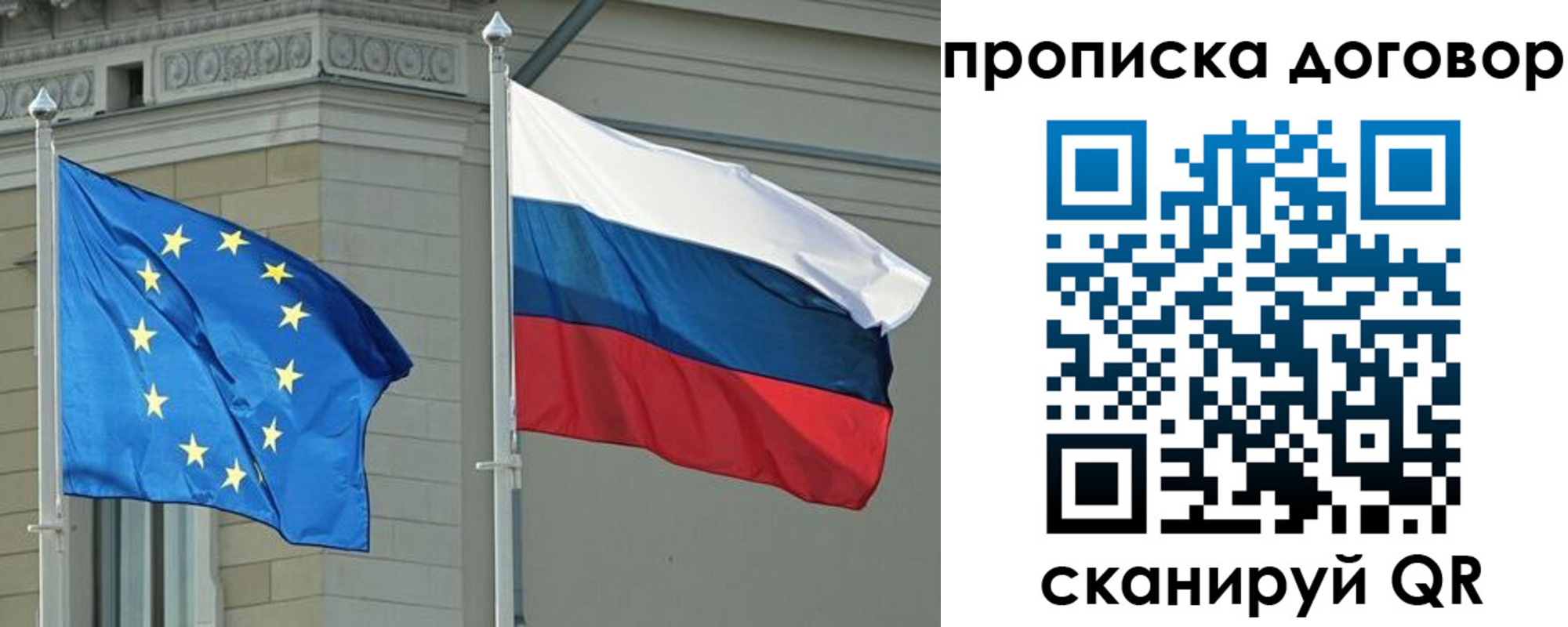 временная регистрация законно в Петровск-Забайкальском