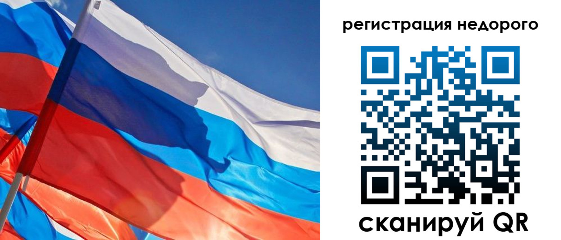 прописка ребенка в Петровск-Забайкальском