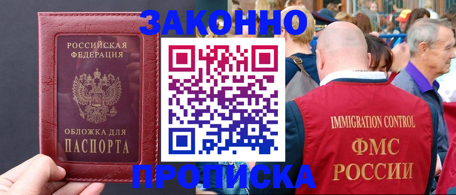 регистрация для школы в Петровск-Забайкальском