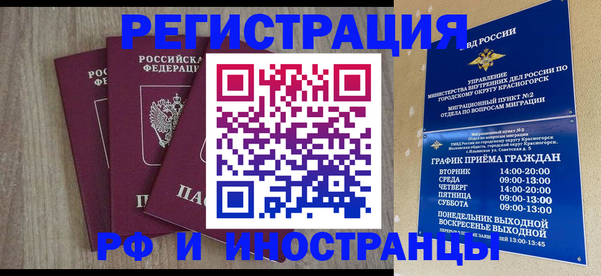 форма 3 в Петровск-Забайкальском
